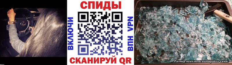 Amphetamine 97% Купить закладки Губкин