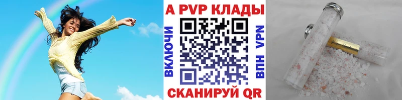 А ПВП мука  Купить закладки  Губкин 