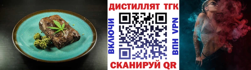 Canna-Cookies марихуана  Купить где  Губкин 