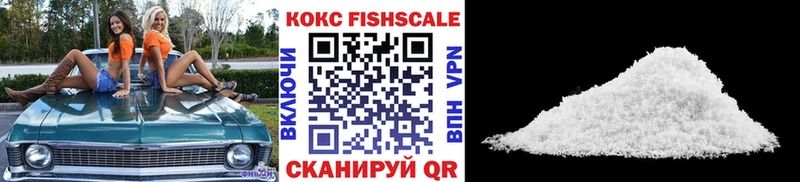 КОКАИН Боливия  Купить где  Губкин 
