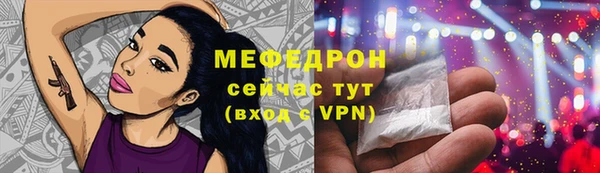 бутик Надым