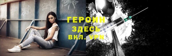 мефедрон Навашино