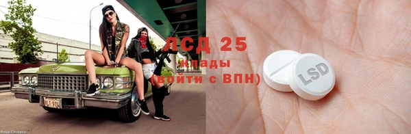 бутик Надым