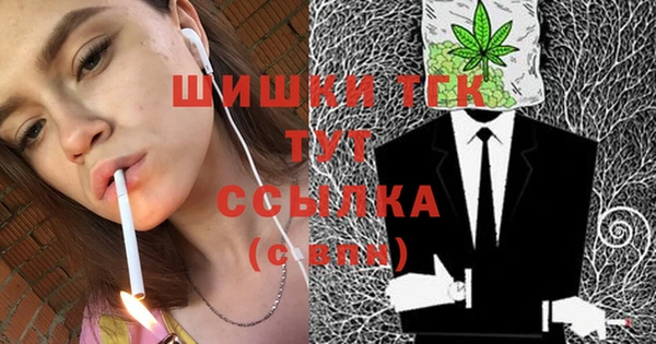 мефедрон Навашино