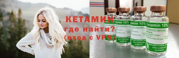мефедрон Навашино