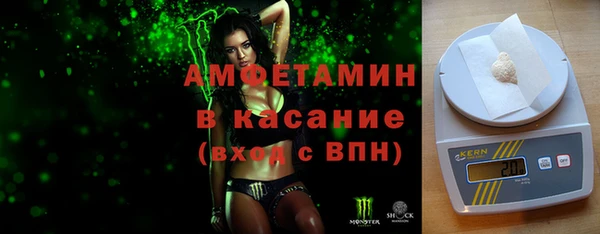 мефедрон Навашино