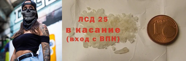 бутик Надым