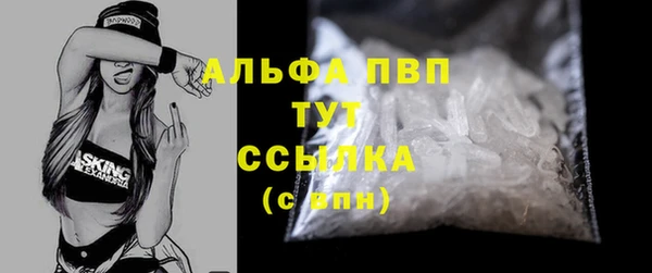 мефедрон Навашино