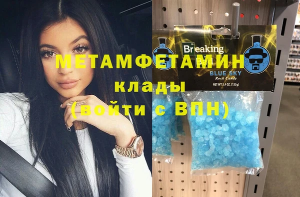 мефедрон Навашино