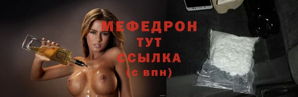 бутик Надым