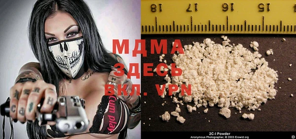 мефедрон Навашино