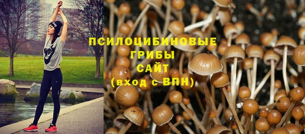 мефедрон Навашино
