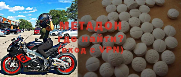 мефедрон Навашино