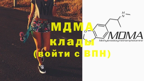 бутик Надым
