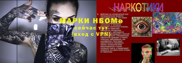 бутик Надым