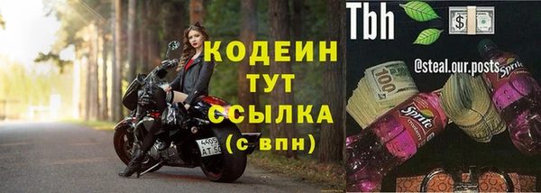 бутик Надым