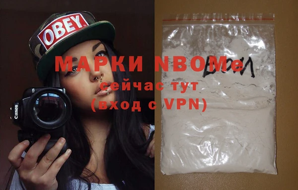 бутик Надым