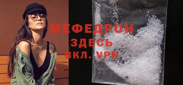 меф VHQ Наволоки