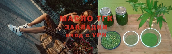 бутик Надым