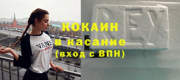 бутик Надым