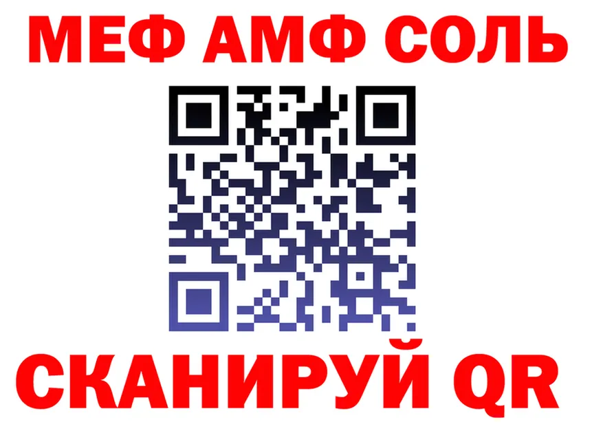 ТГК жижа зеркало shop OMG Губкин