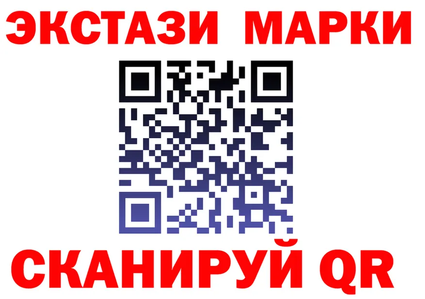 МДМА кристаллы как зайти это hydra Губкин