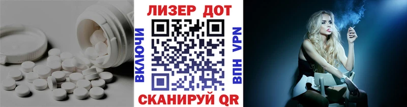 Лсд 25 экстази кислота Губкин