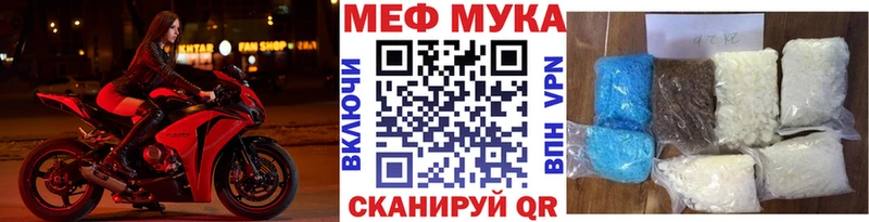 МЯУ-МЯУ мяу мяу Купить Губкин