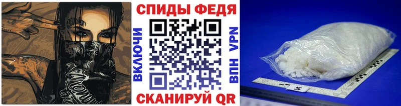 МЕТАМФЕТАМИН витя  Купить  Губкин 
