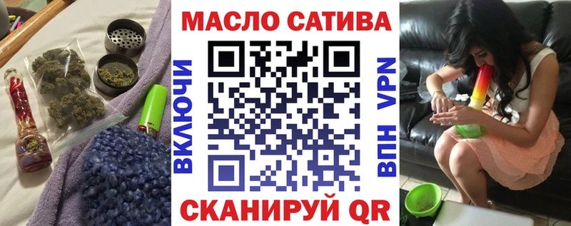 Дистиллят ТГК гашишное масло  Купить закладки  Губкин 