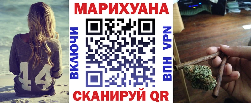 Купить  Губкин  Канабис конопля 
